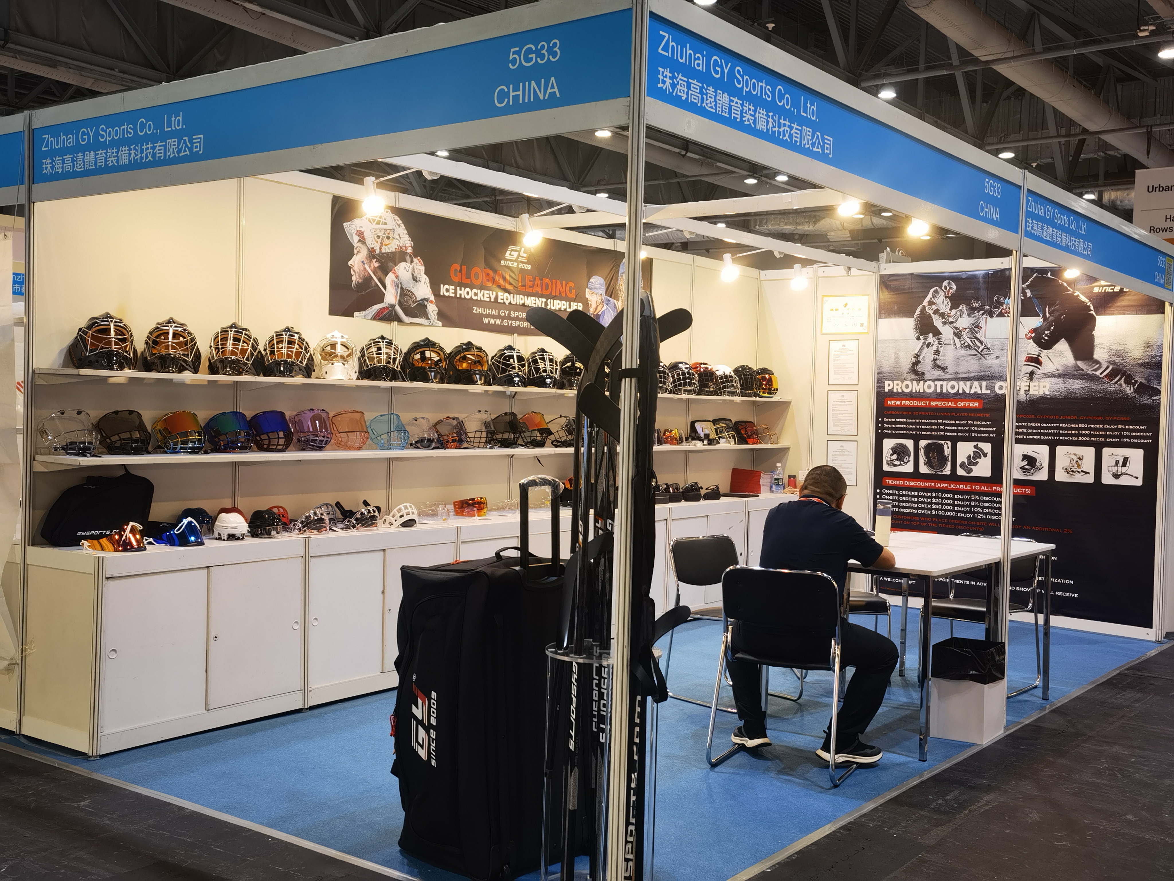 GYHockey-in Honq Konq Sərgisinin Uğurlu Sonluğu İnqilabçı Hockey Gear Tech-i nümayiş etdirir
